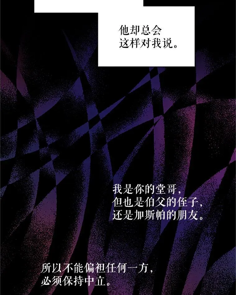 4.女人的价值77