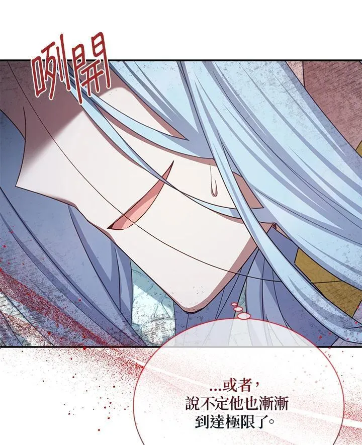 第148话63