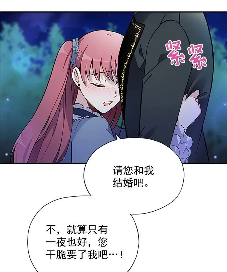 7.半个公爵22