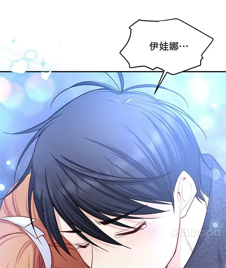 113.抛弃87