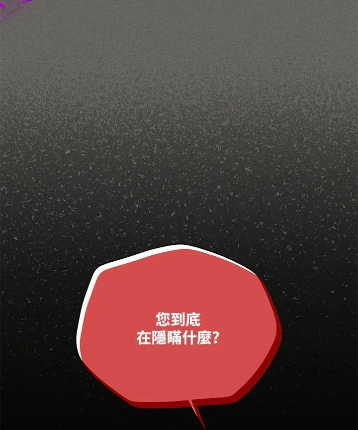 第140话31