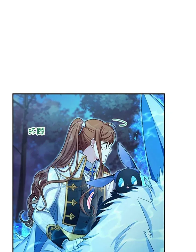 77.魔兽村13