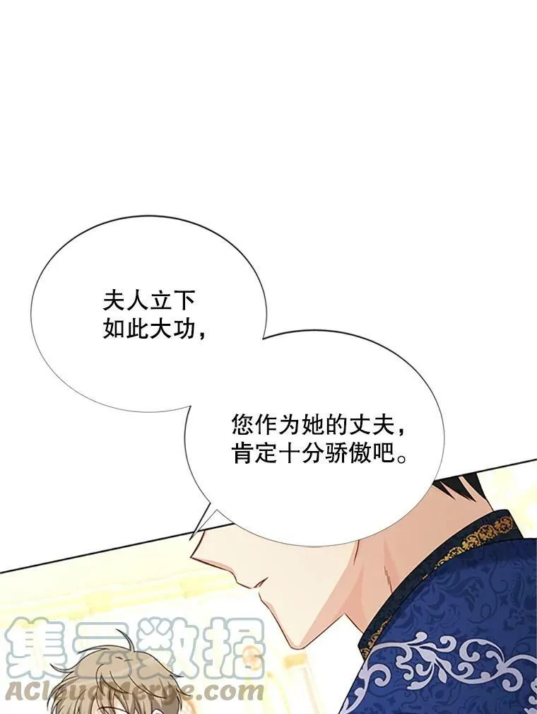 68.魔王的复活68