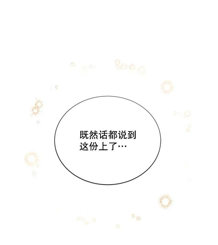 76.侦察31