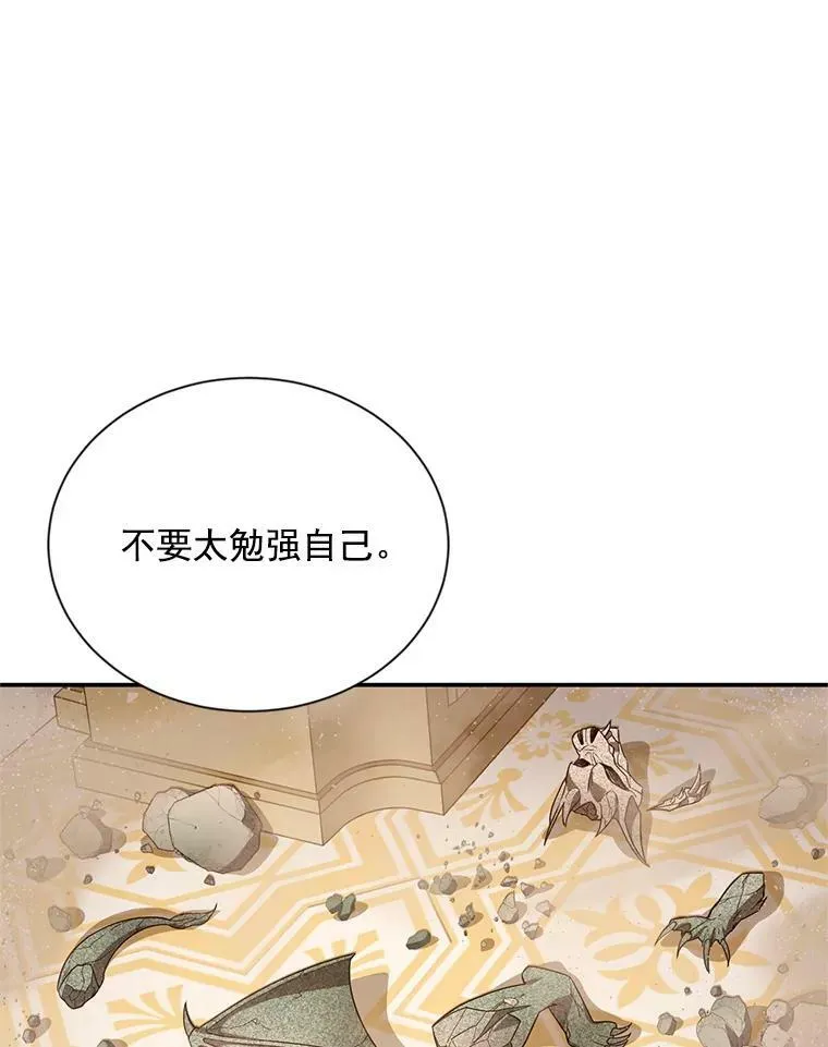 42.残忍的幻象14