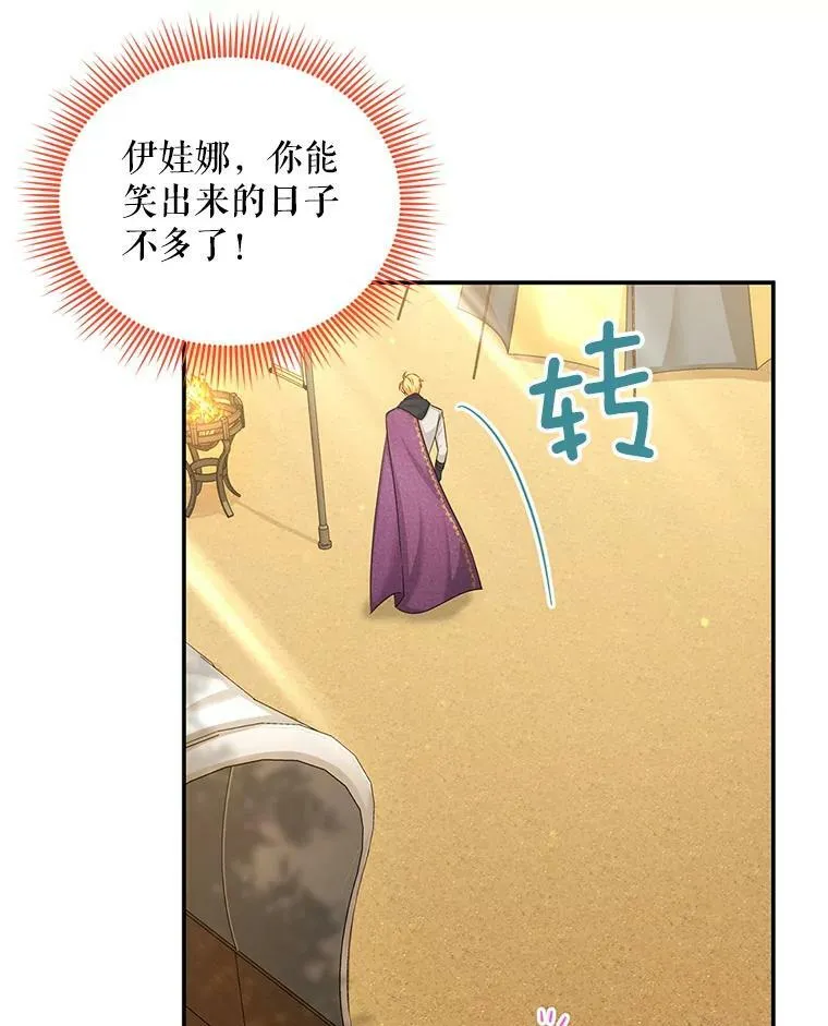 96.黄金召唤师的回归19