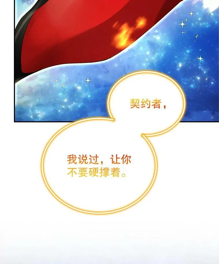 110.总司令现身75