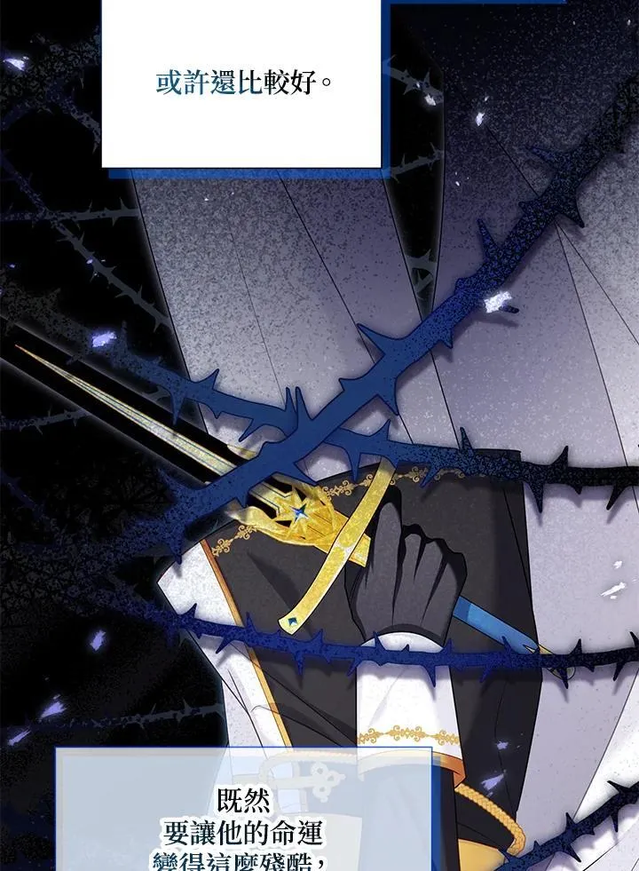 第133话46
