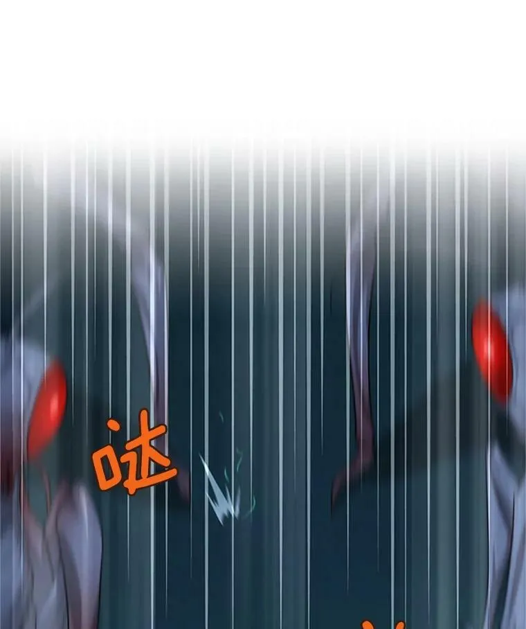 29.耗尽魔力61