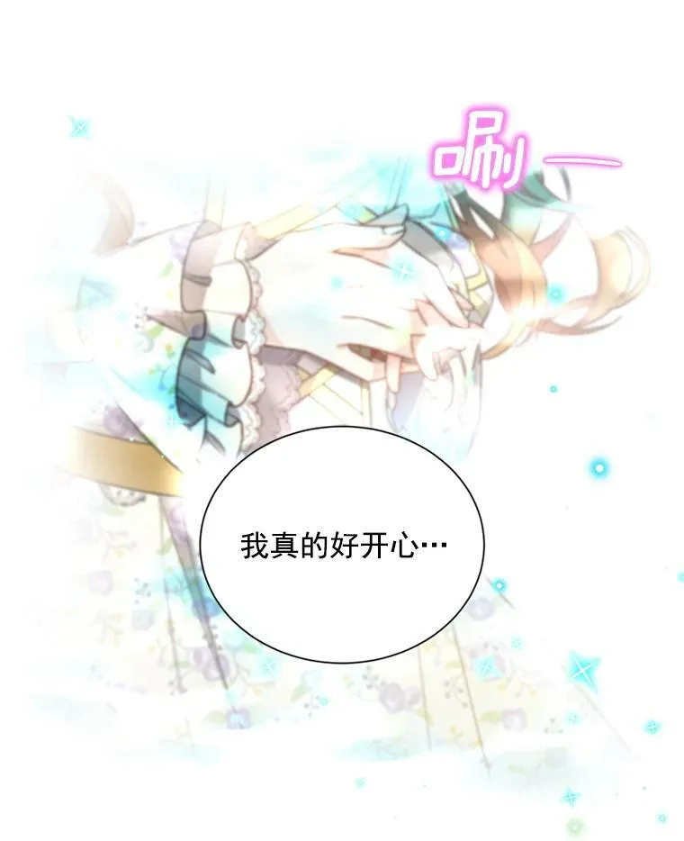 44.神柱的考验37