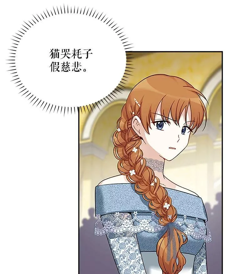 13.只需要陪在我身边29