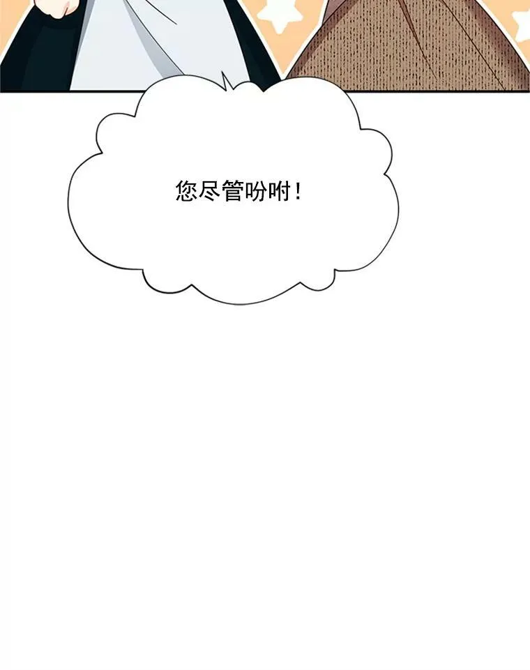26.优秀的女主人27