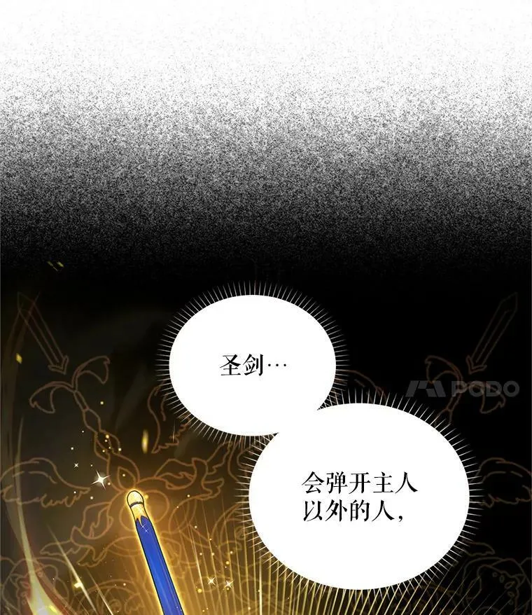 95.前世今生37