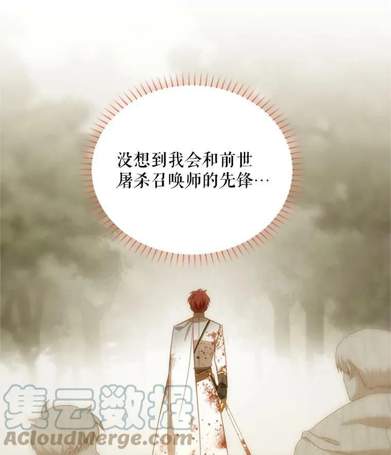 70.你也太熟练了16