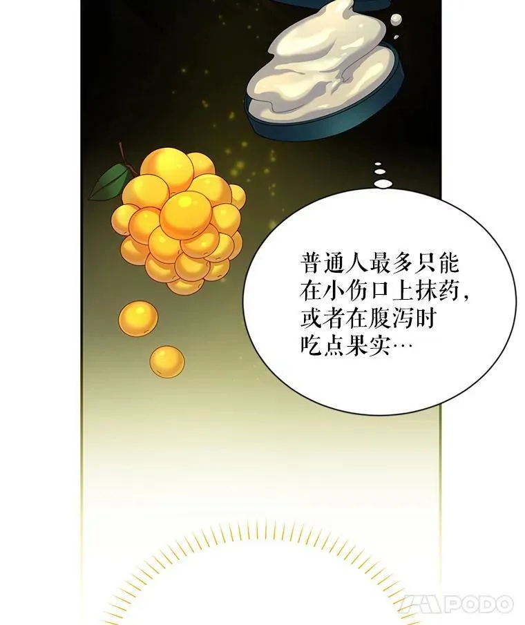 51.治疗剂18