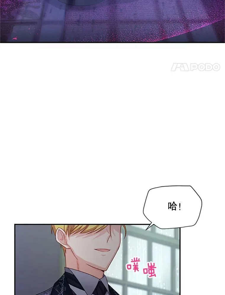 75.秋季讨伐开始3
