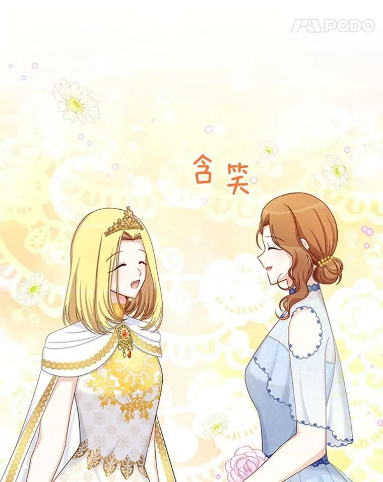 68.魔王的复活53