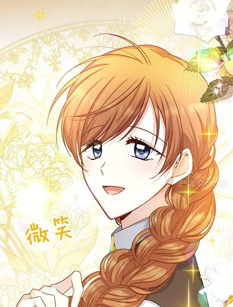 105.伊娃娜的堂哥79
