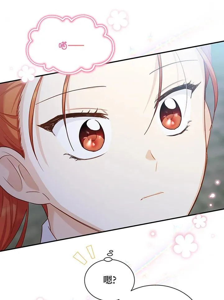 第116话90