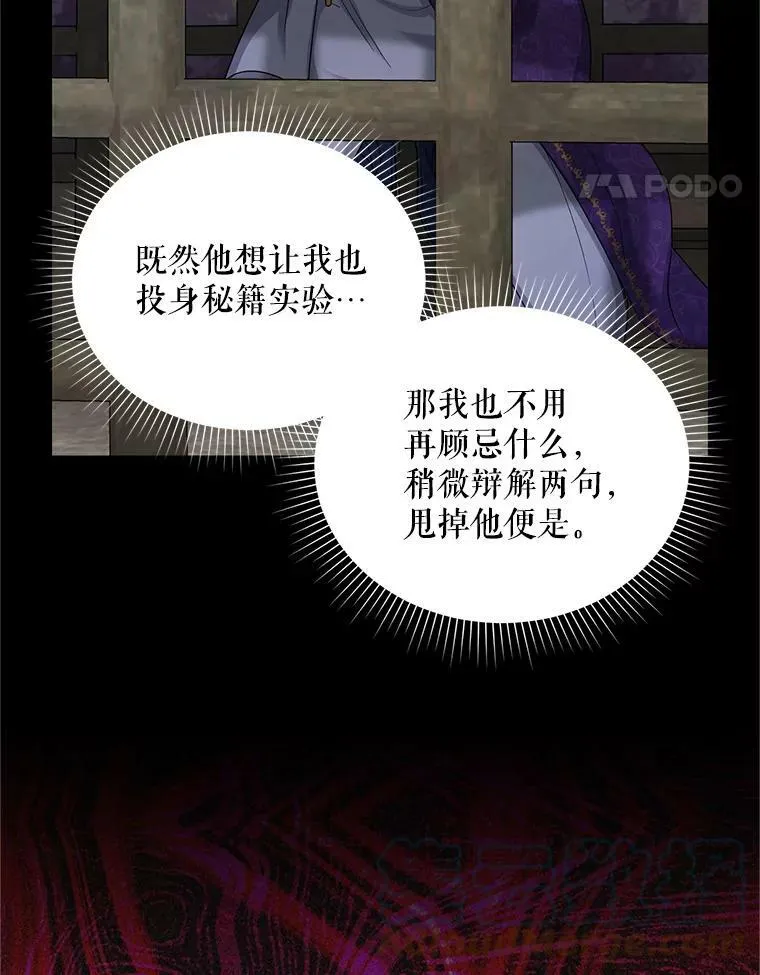 104.再逃跑28