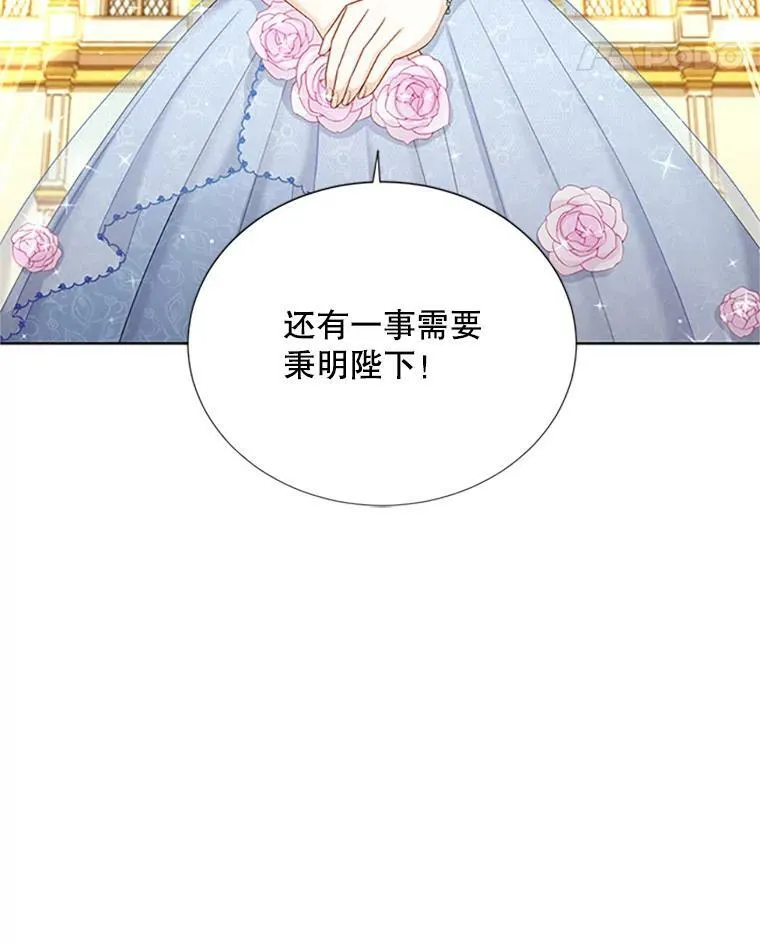 68.魔王的复活109