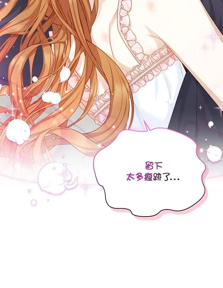 第119话30