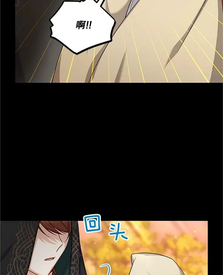 84.争执86