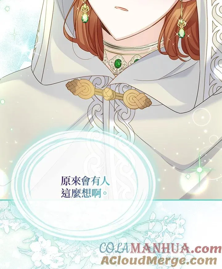 第131话80