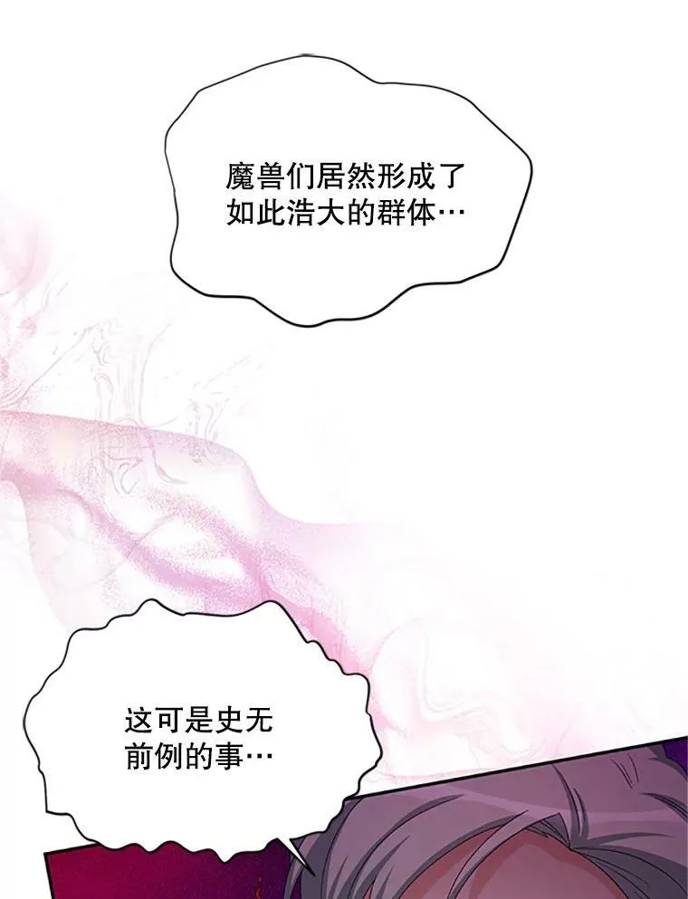 77.魔兽村53