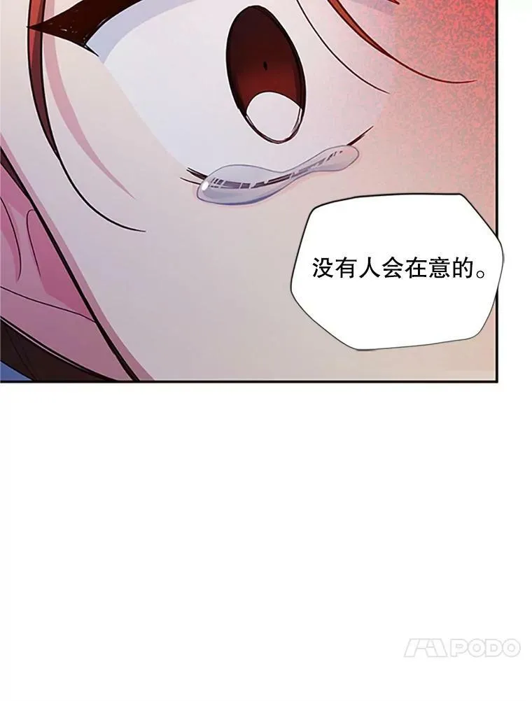 99.不想死就求我71