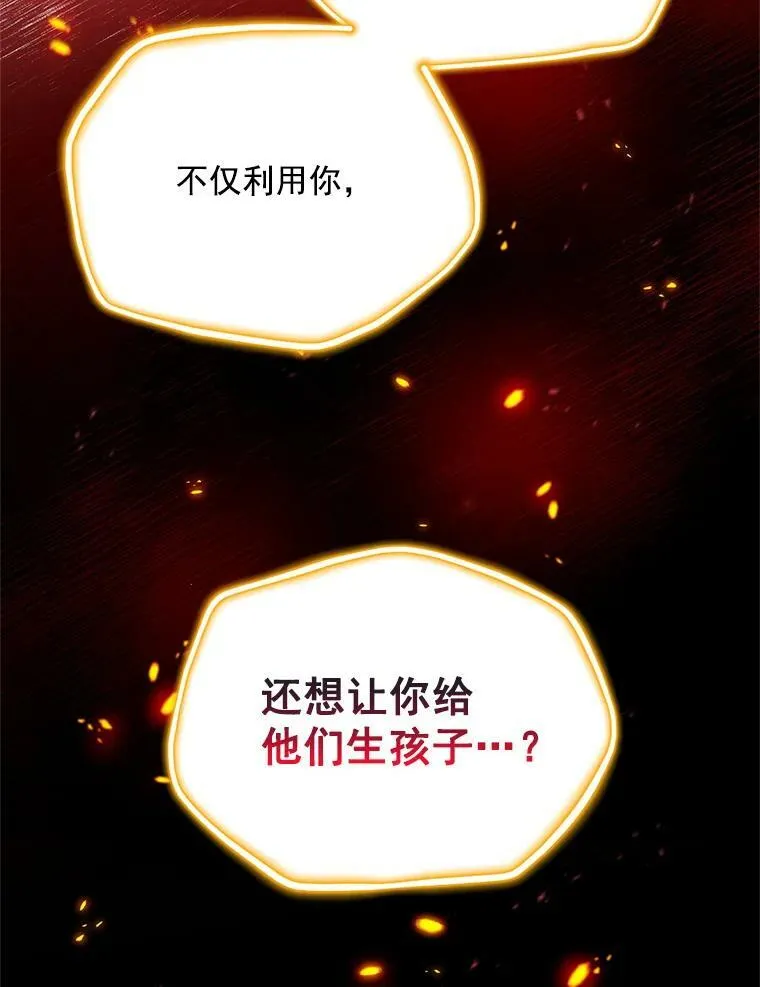 47.公主来信23