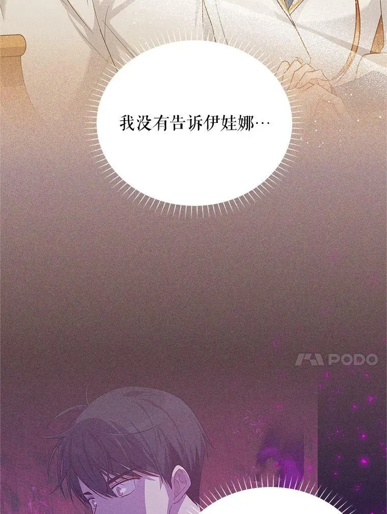 113.抛弃7