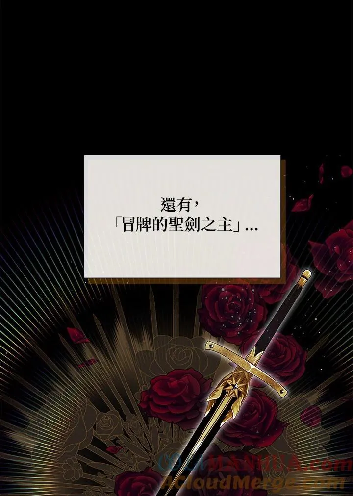 第126话20