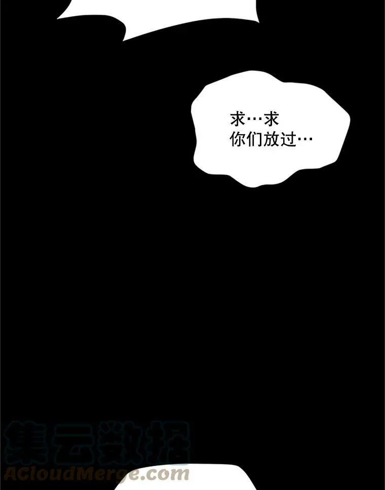 73.叛徒8