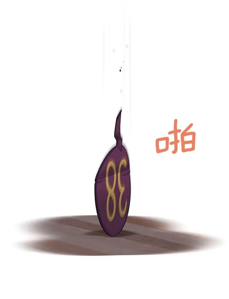 35.妈妈的胸针46