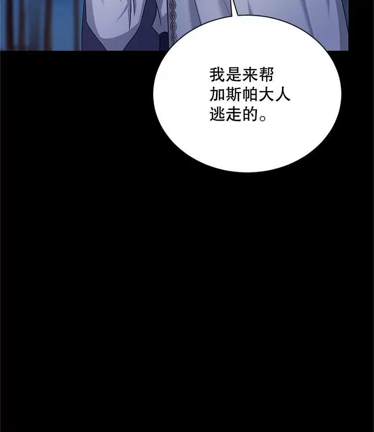 104.再逃跑34