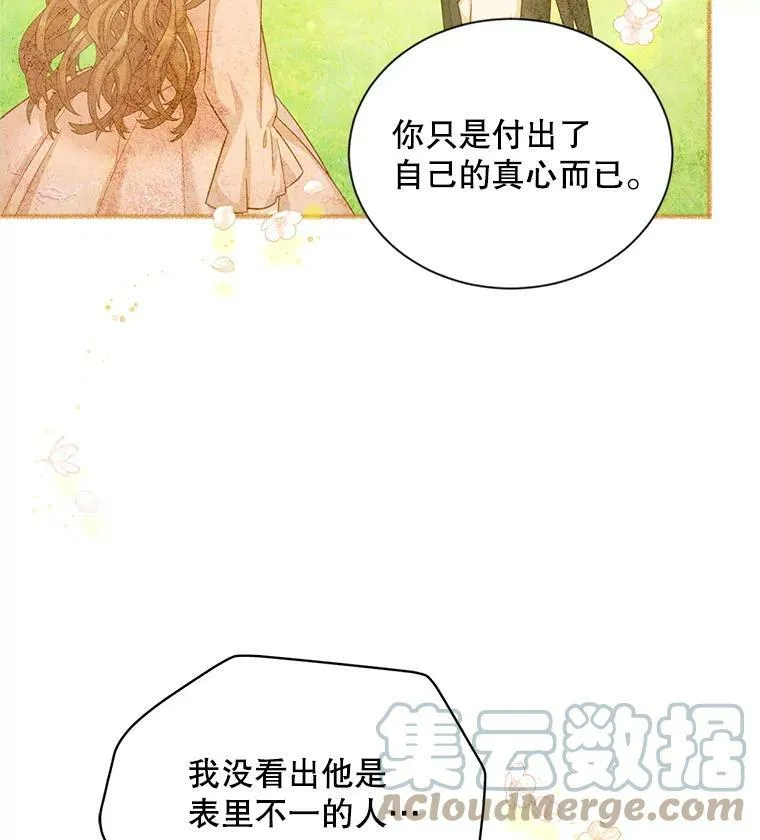 93.梦境8