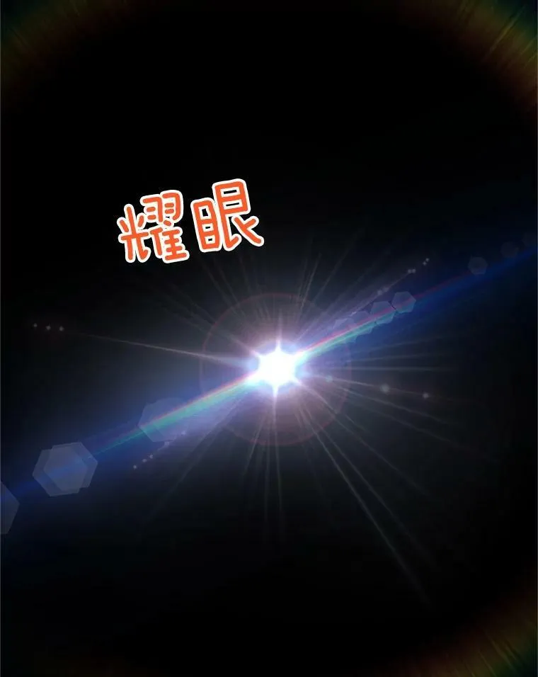 109.神兽之王卢修斯31
