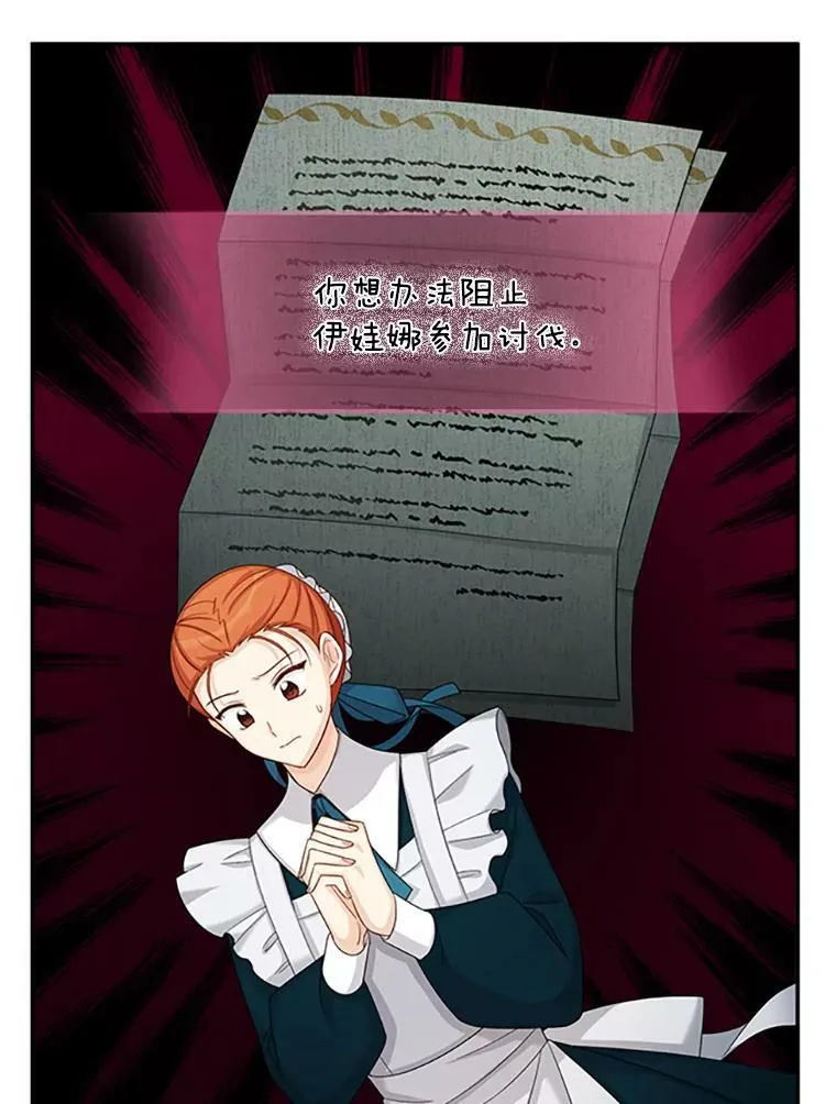 73.叛徒62
