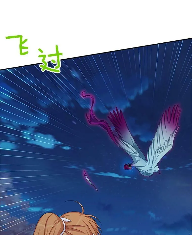 78.夜袭魔兽村123