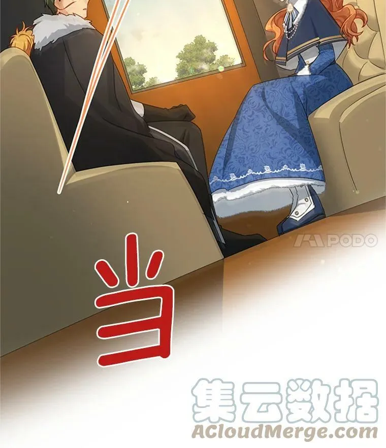 28.遭遇危险44