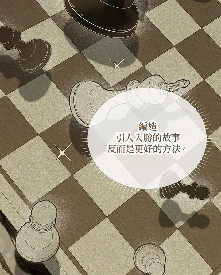 第125话105