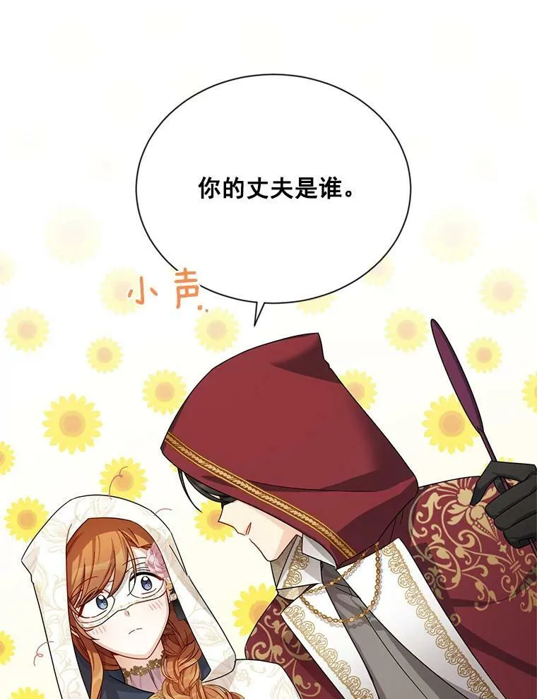 35.妈妈的胸针41