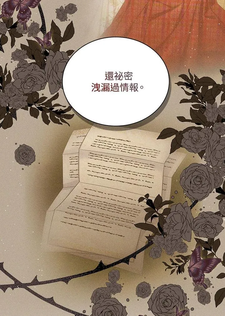 第116话19
