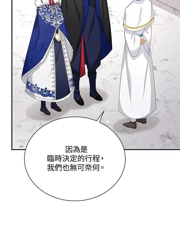 第127话55