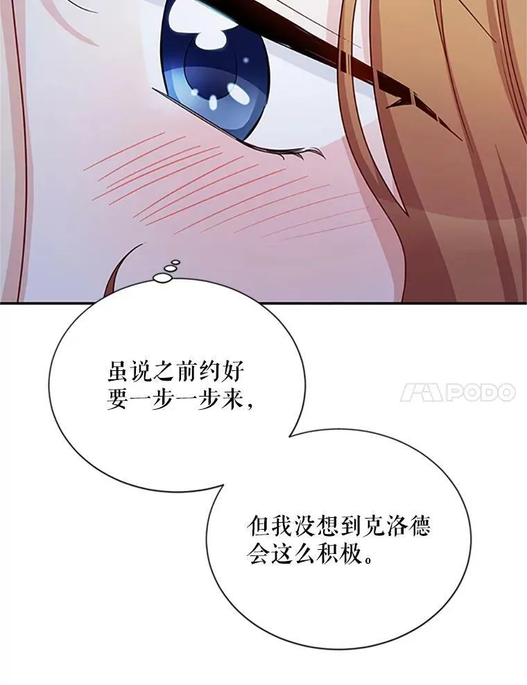 70.你也太熟练了59
