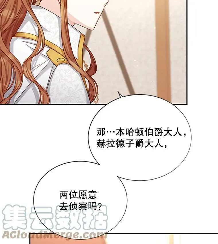 76.侦察57