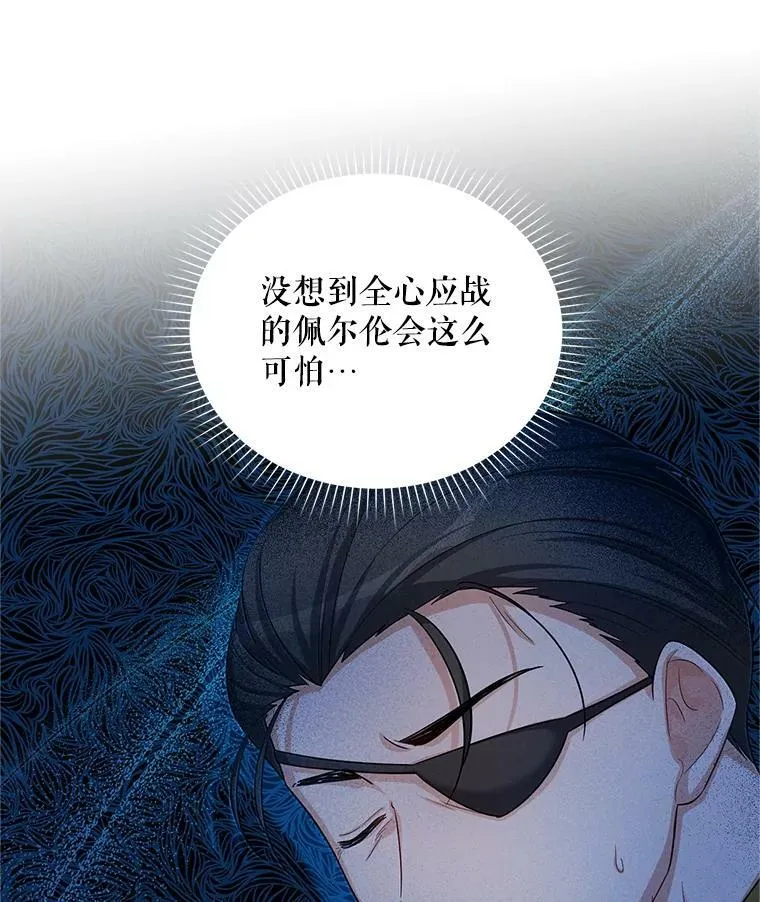 88.神兽之王30