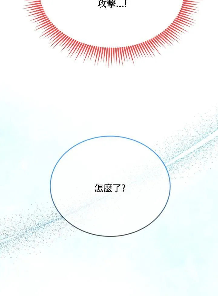第145话106