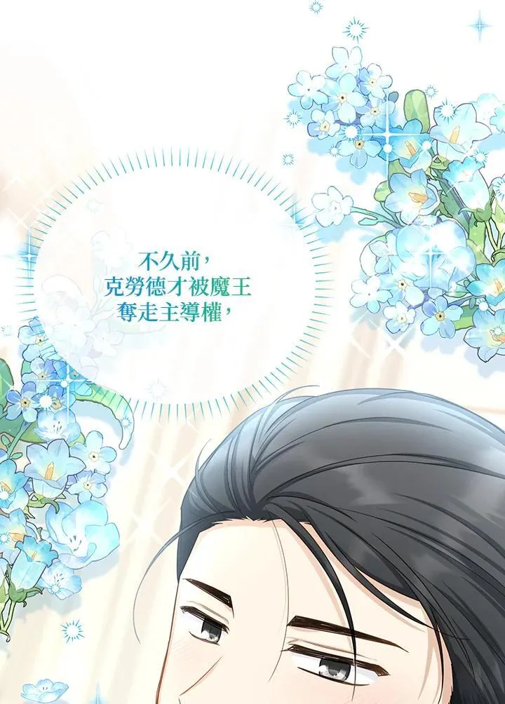 第120话105